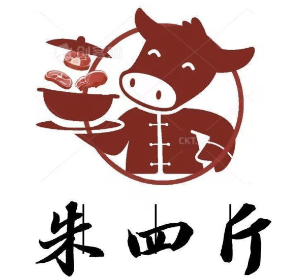 朱四斤老火锅