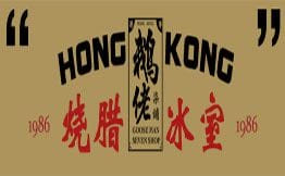 鹅佬柒铺·烧腊冰室品牌logo