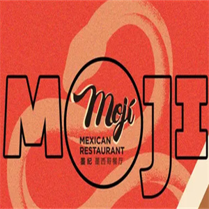 墨纪Mojí餐厅