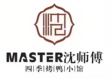 沈师傅四季烤鸭小馆品牌logo