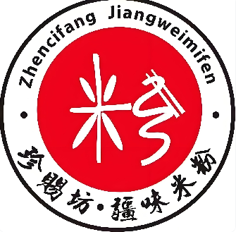 珍赐坊·疆味米粉