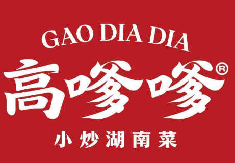 高嗲嗲·小炒湖南菜