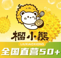 榴小熊千层蛋糕