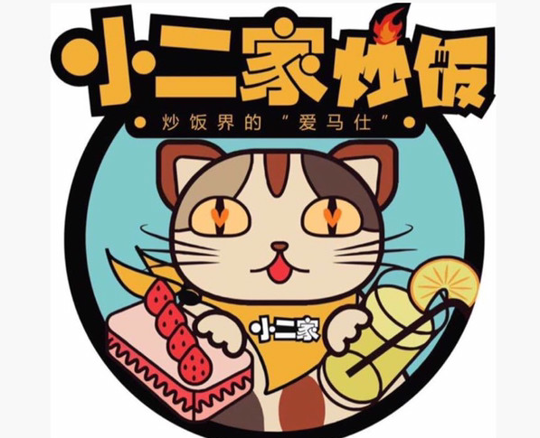 小二家炒饭