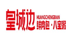 皇城边·鲜肉包·八宝粥