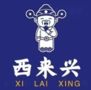 西来兴北京烤鸭