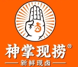 神掌现捞