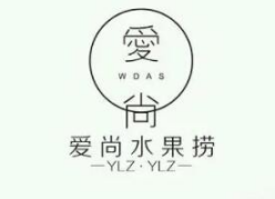 爱尚水果捞