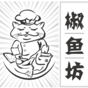 椒鱼坊酸菜鱼