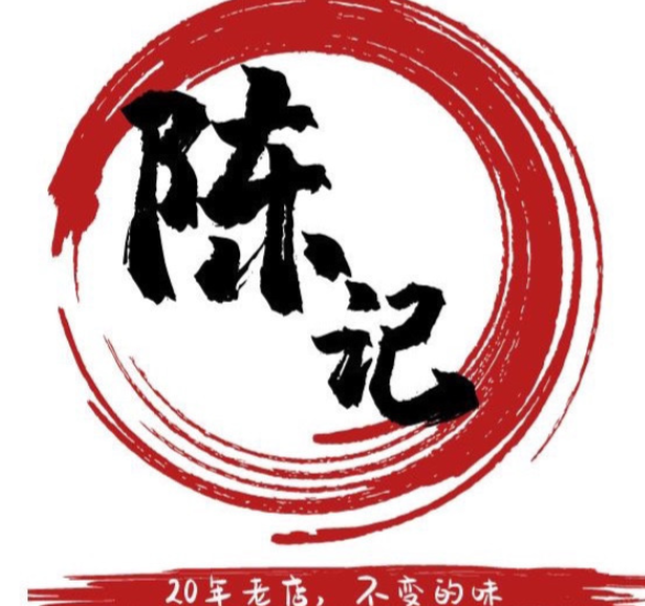 陈记小四川水煮鱼