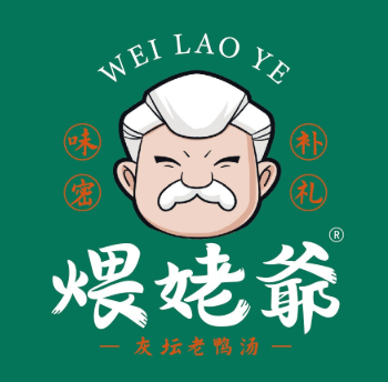 煨姥爷·灰坛老鸭汤品牌logo