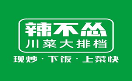 辣不怂·现炒川菜大排档品牌logo