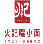 火记嘿小面