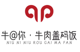 牛@你·牛肉盖码饭
