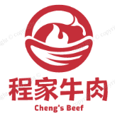 程家牛肉