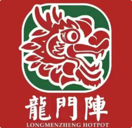 龙门阵重庆老火锅