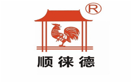 顺徕德·仙庙烧鸡