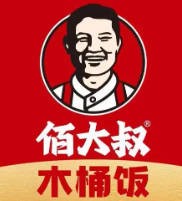 佰大叔·木桶饭