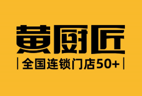 黄厨匠·小炒黄牛肉