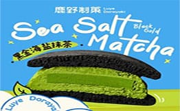 鹿野制菓·铜锣烧