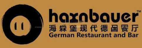 haxnbauer海森堡®现代德国餐厅