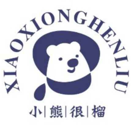 小熊很榴品牌logo