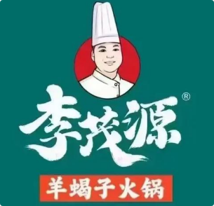 李茂源京味羊蝎子火锅