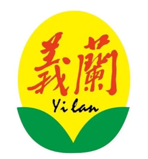 義蘭中糖饼店