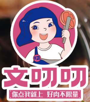 文叨叨黑牛烤肉自助品牌logo