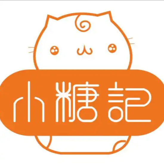 小糖记甜品