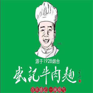 盛记牛肉面