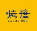 烤度烧烤