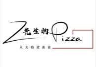 Z先生的PIZZA