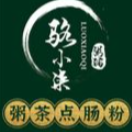 骆小柒粥铺