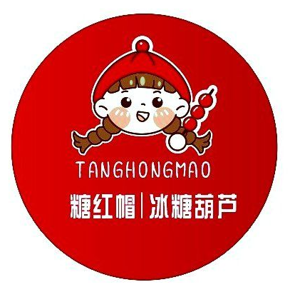 糖红帽·冰糖葫芦·板栗