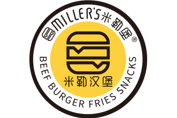 Miller'sBurger米勒汉堡