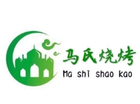 马氏烧烤