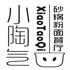 小陶气砂锅粉面
