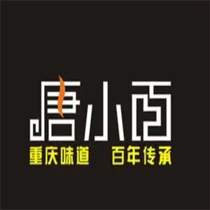 唐小面品牌logo