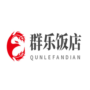 群乐饭店