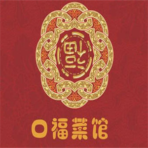 口福菜馆品牌logo