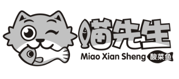 喵先生酸菜鱼