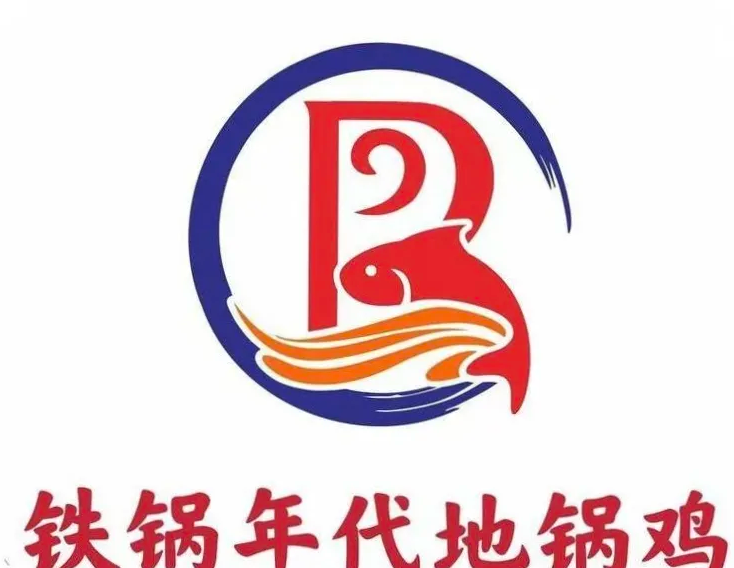 汝太太·铁锅年代品牌logo