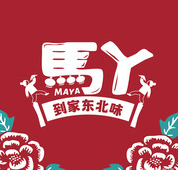 马丫·东北饭儿