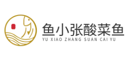 鱼小张酸菜鱼
