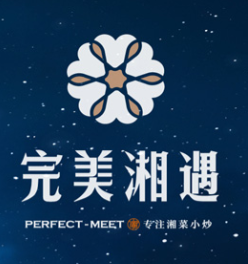 完美湘遇·湘菜小炒