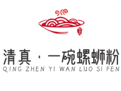 清真·一碗螺蛳粉