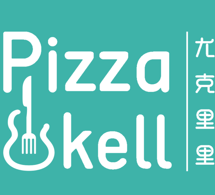 尤克里里·手工Pizza