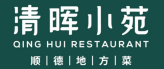 清晖小苑顺德地方菜