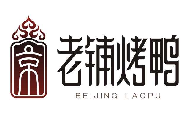 北京老铺烤鸭品牌logo
